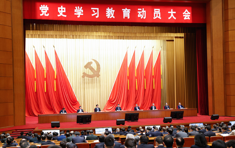 2月20日，黨史學習教育動員大會在北京召開。中共中央總書記、國家主席、中央軍委主席習近平出席會議并發(fā)表重要講話。新華社記者 黃敬文 攝